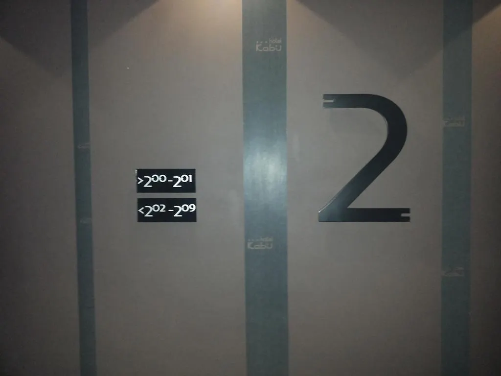 Family Hotel Kabu Sofia