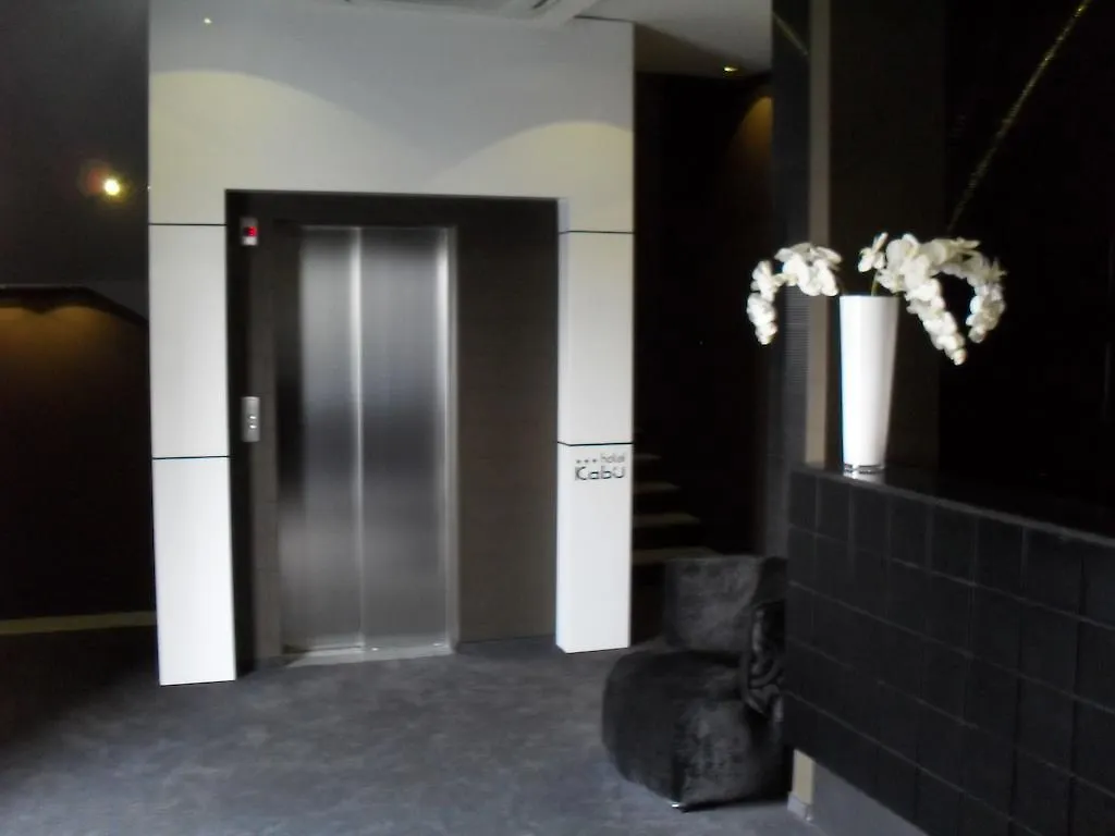Family Hotel Kabu 索菲亞